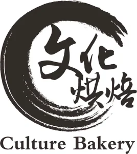 Cultural Bakery brings together regional baking traditions from across the globe. Our products are diverse, made with high-quality ingredients.